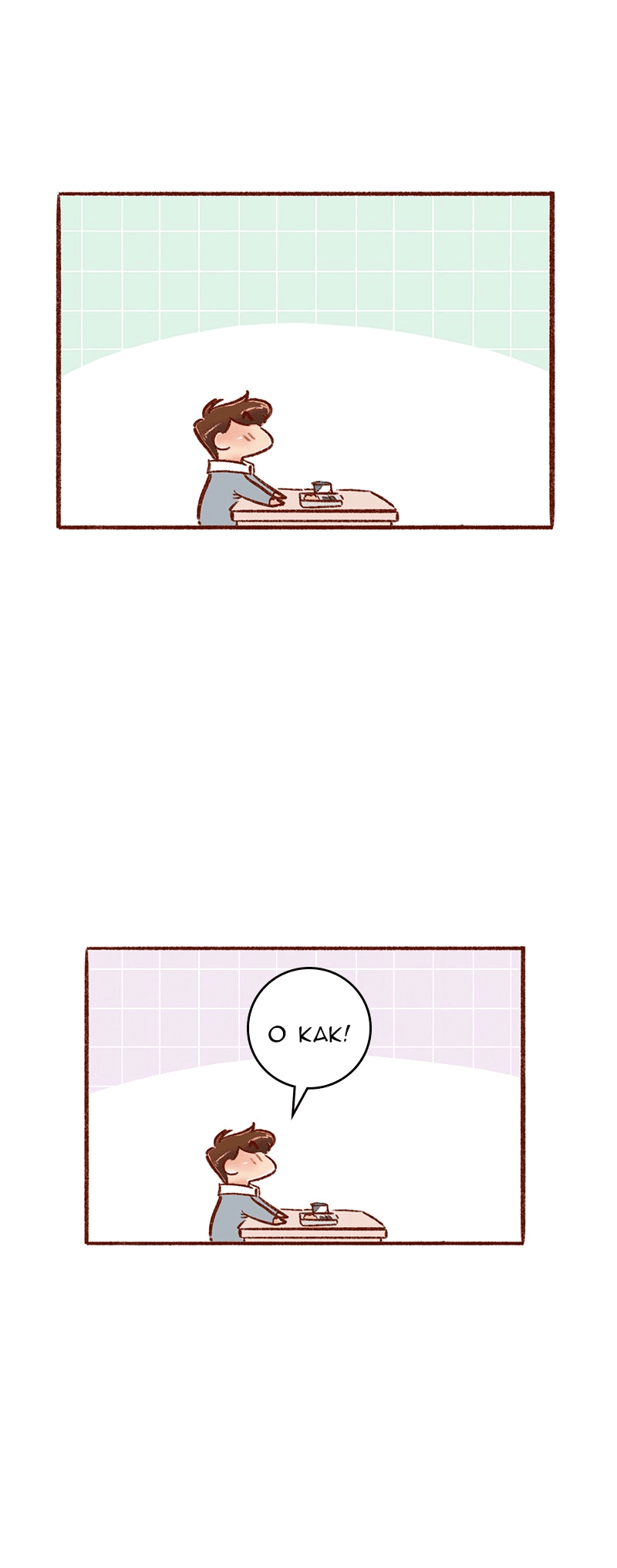 Манга Поцелуй на спор - Глава 100 Страница 25