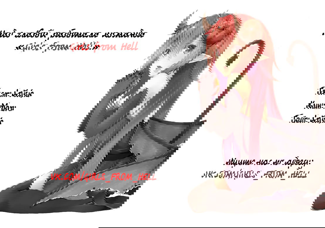 Манга Сегодня она по-прежнему миленькая - Глава 20.5 Страница 7