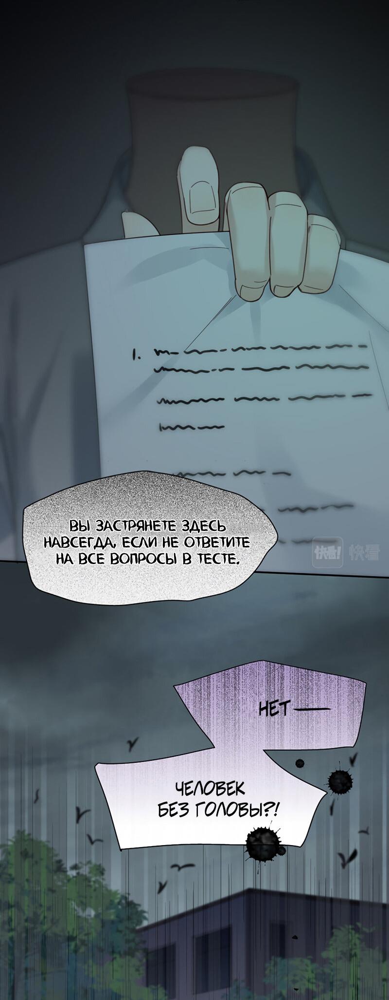 Манга Сегодня она по-прежнему миленькая - Глава 99 Страница 4