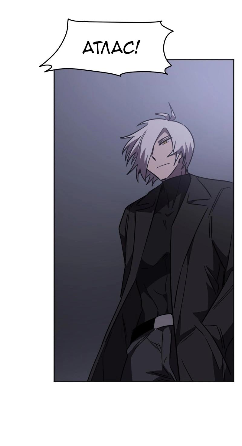 Манга Код Адама - Глава 158 Страница 33