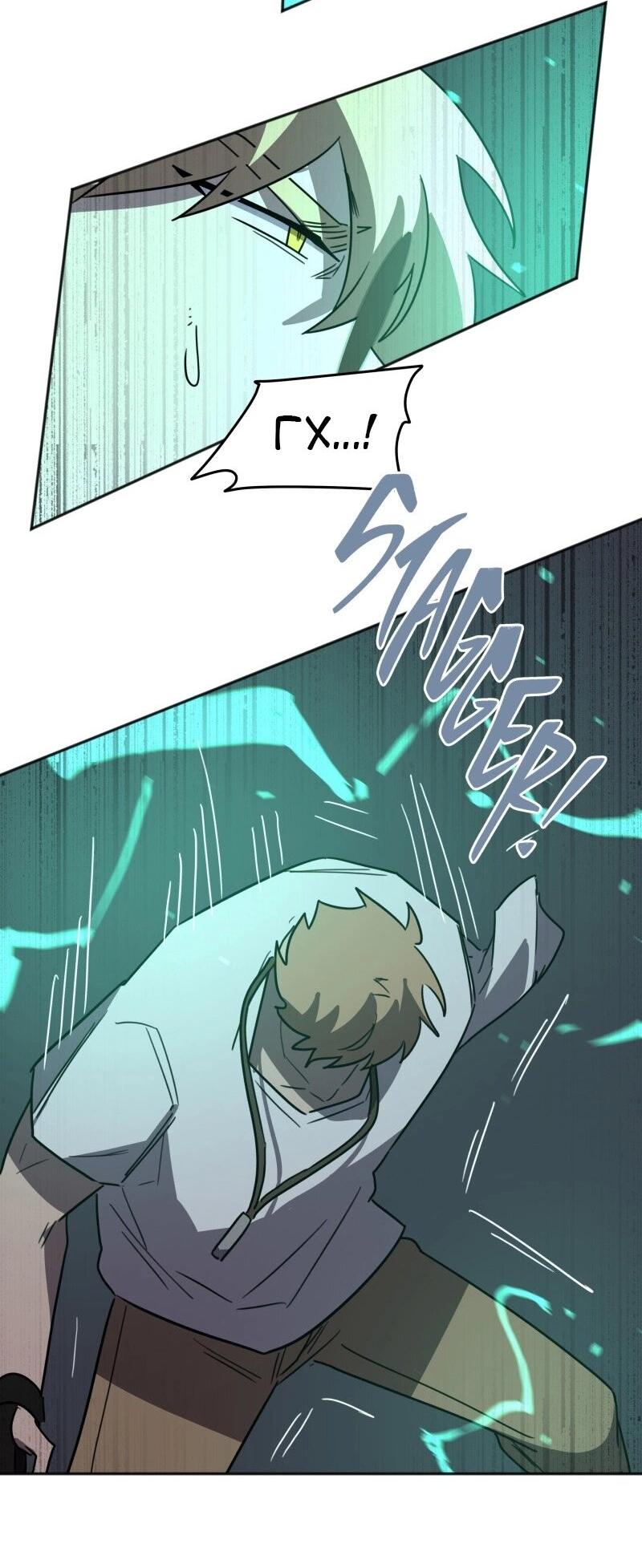 Манга Код Адама - Глава 157 Страница 29