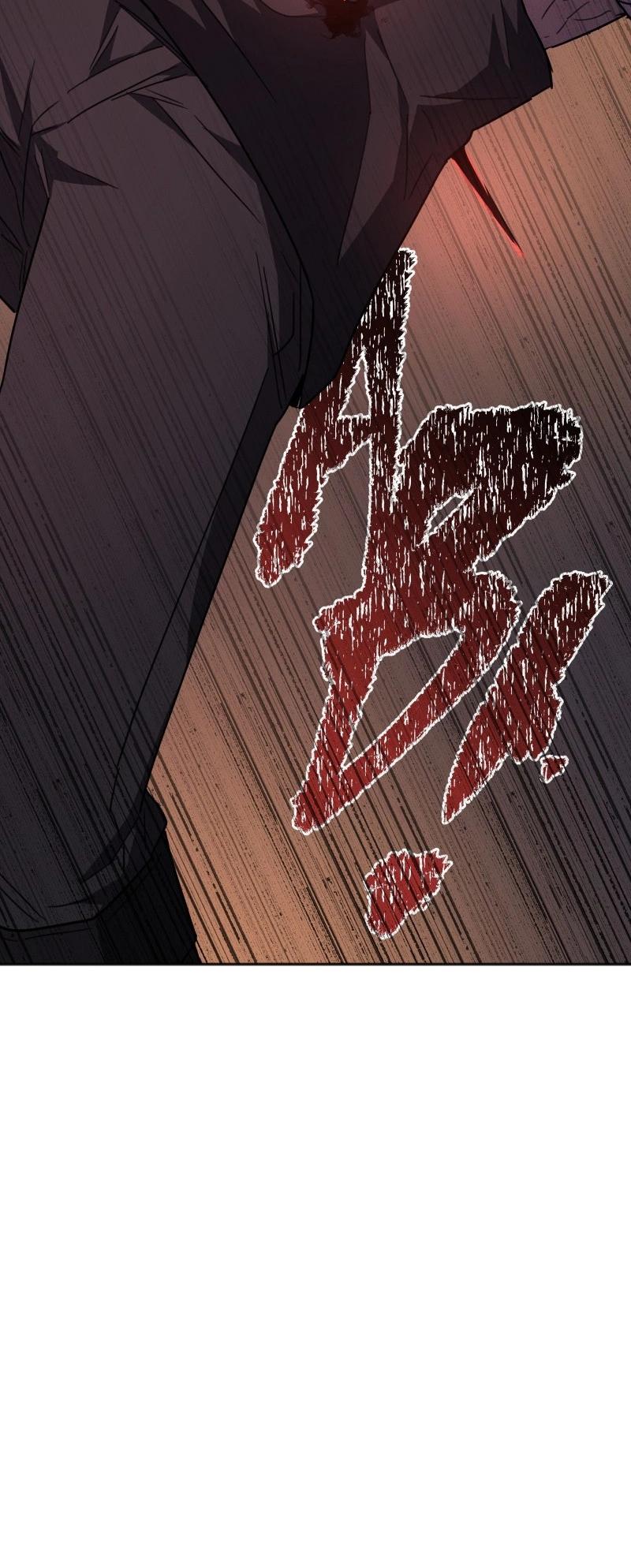 Манга Код Адама - Глава 155 Страница 4