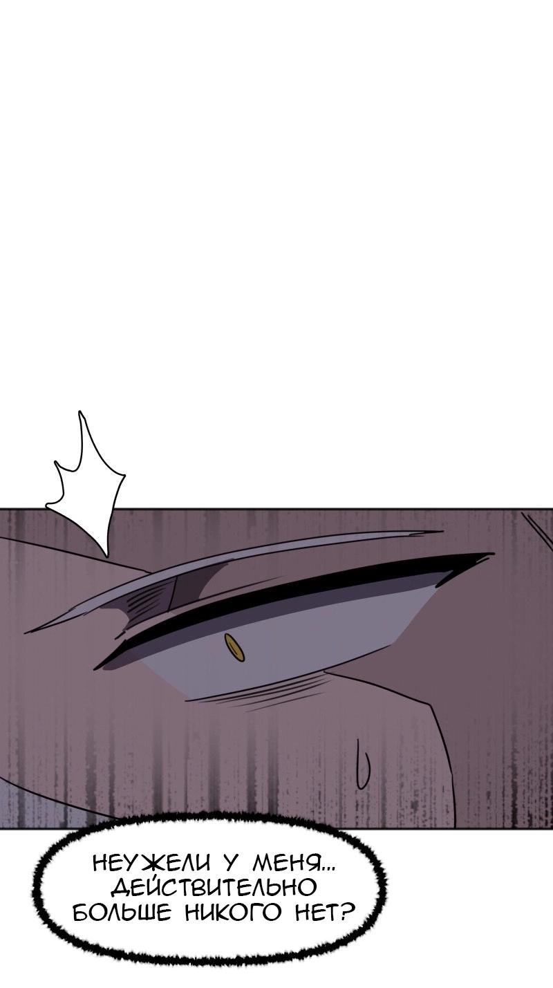 Манга Код Адама - Глава 155 Страница 1