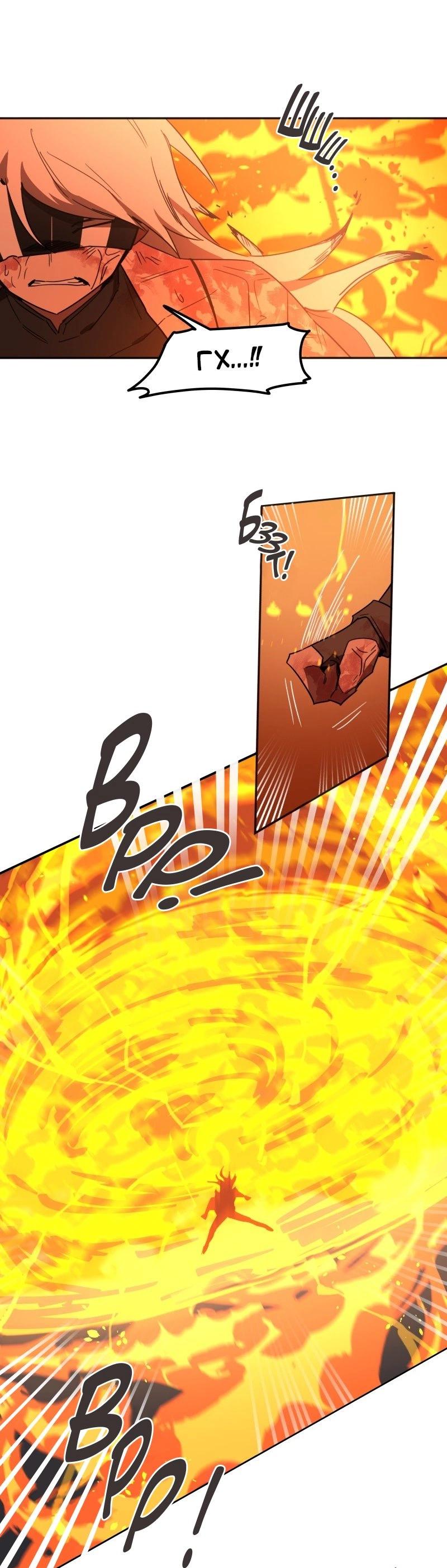 Манга Код Адама - Глава 149 Страница 35