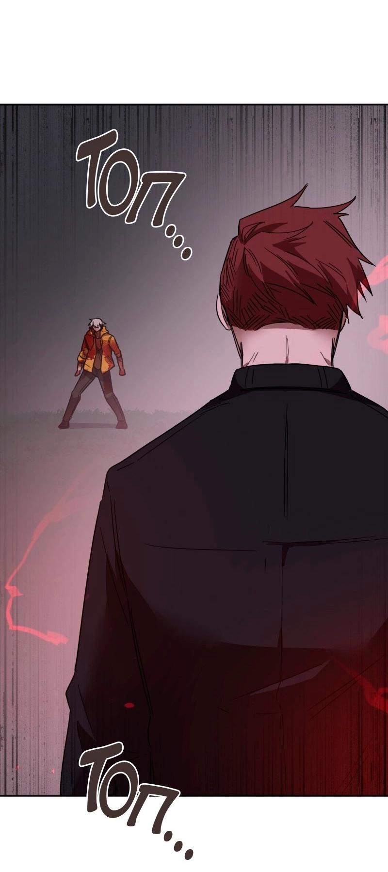 Манга Код Адама - Глава 149 Страница 2