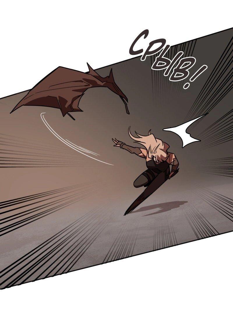 Манга Код Адама - Глава 148 Страница 8