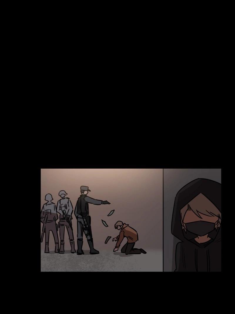 Манга Код Адама - Глава 137 Страница 10