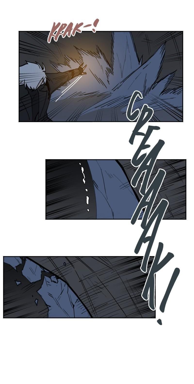 Манга Код Адама - Глава 124 Страница 16