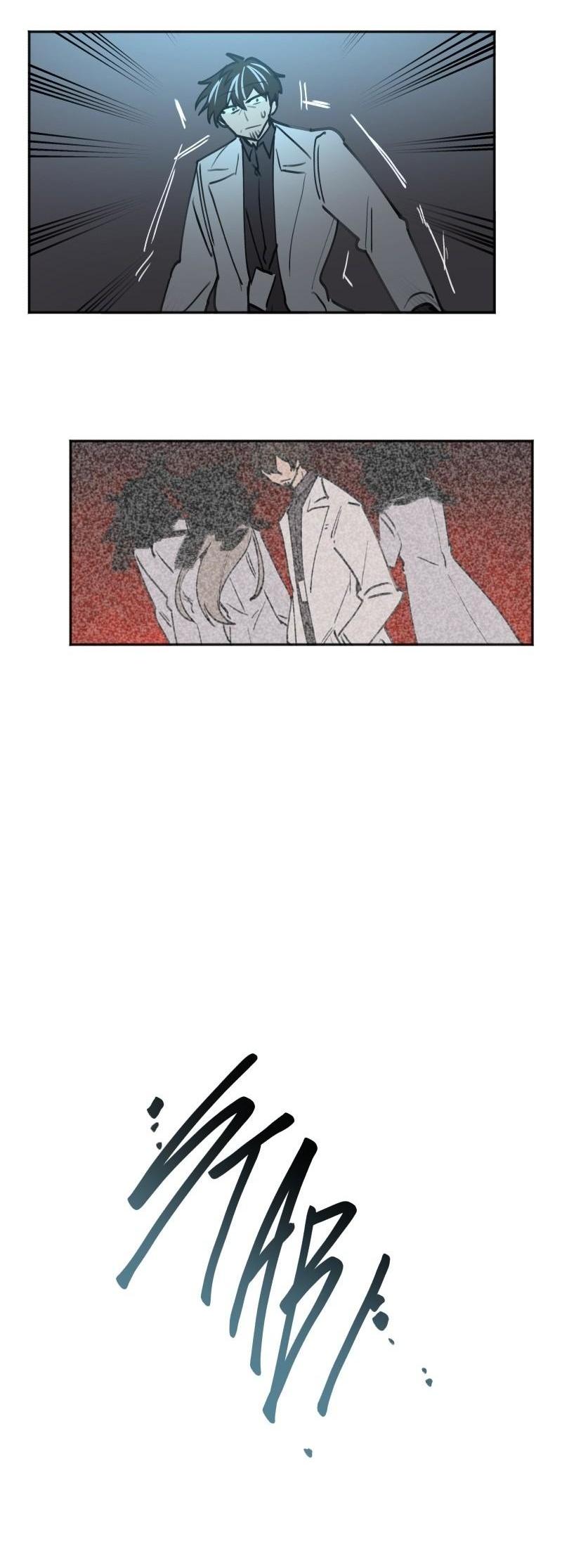 Манга Код Адама - Глава 124 Страница 45