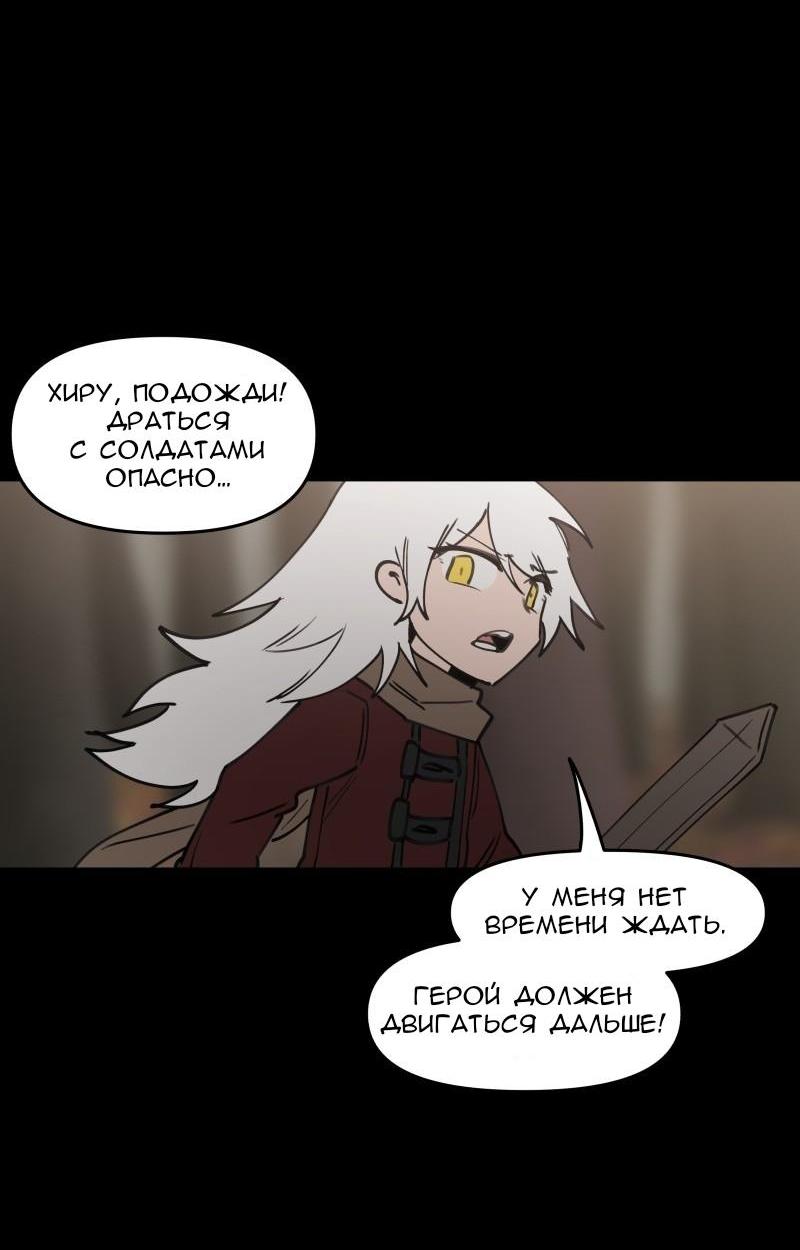 Манга Код Адама - Глава 124 Страница 4