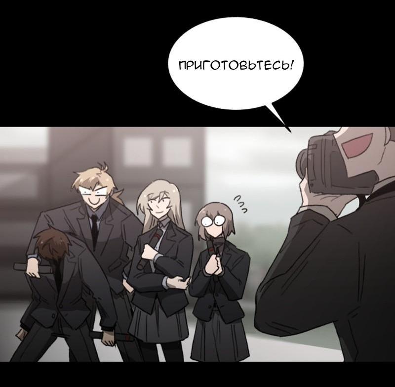 Манга Код Адама - Глава 117.5 Страница 123