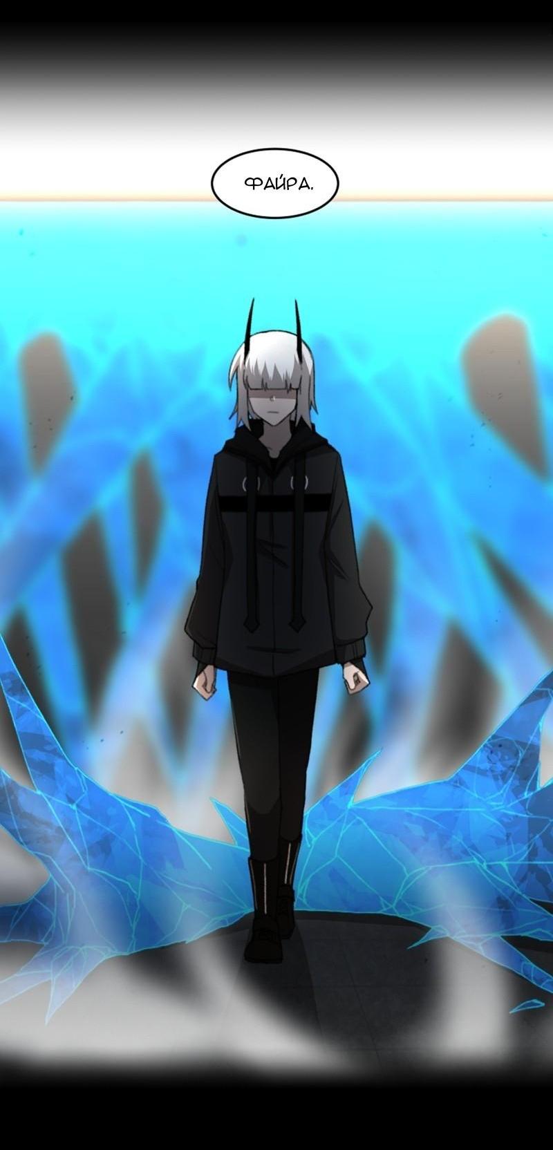 Манга Код Адама - Глава 117.5 Страница 44