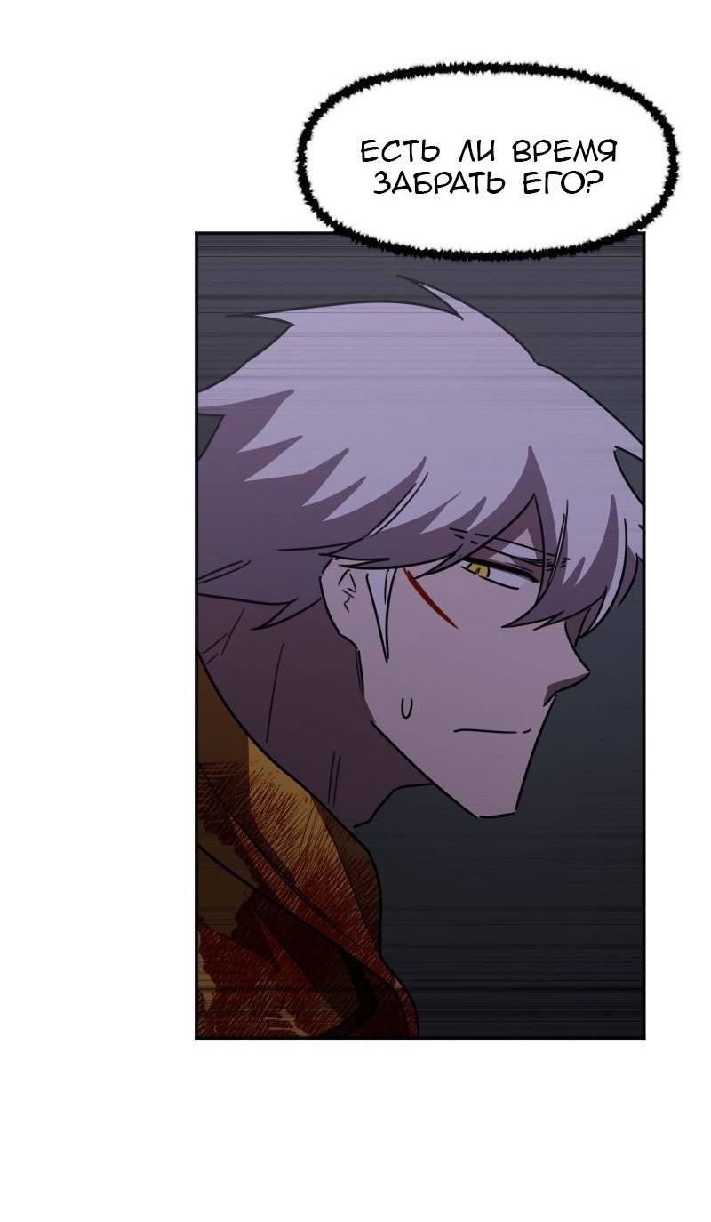 Манга Код Адама - Глава 164 Страница 23