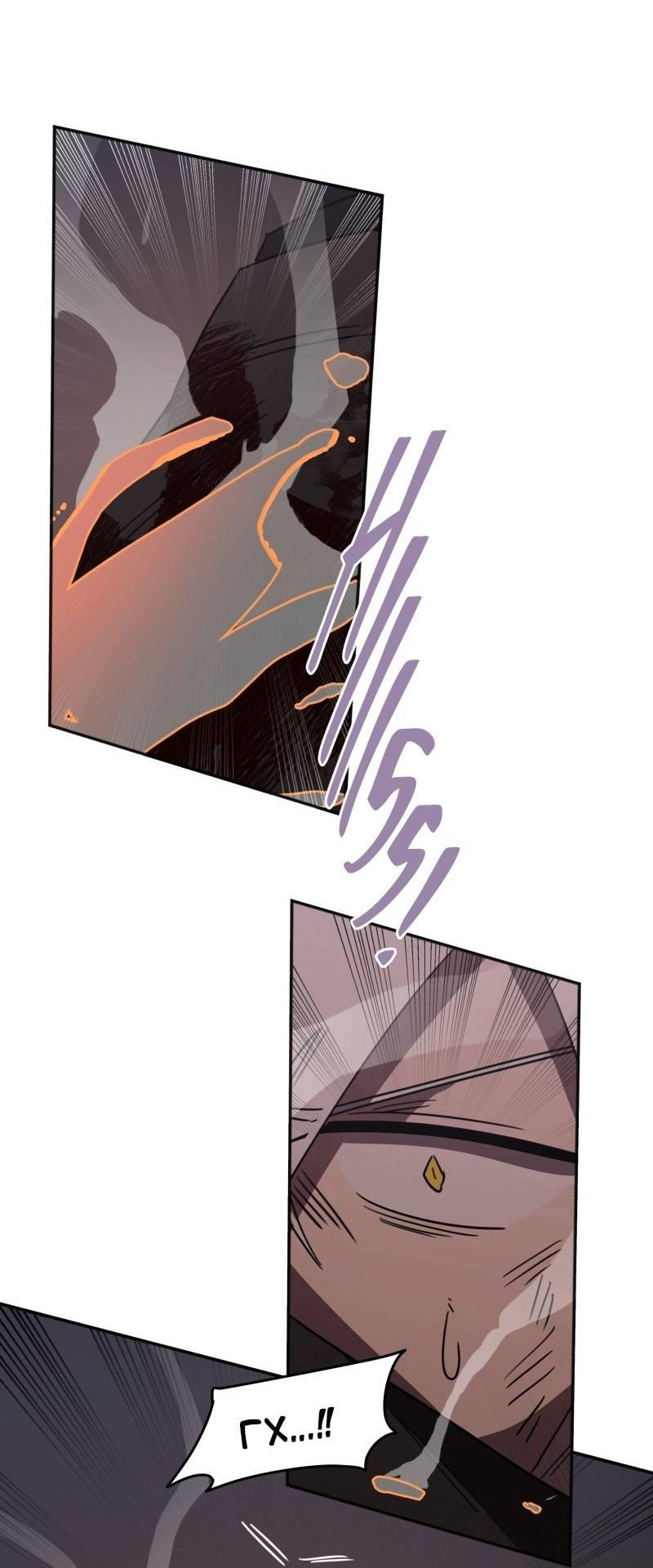 Манга Код Адама - Глава 164 Страница 15