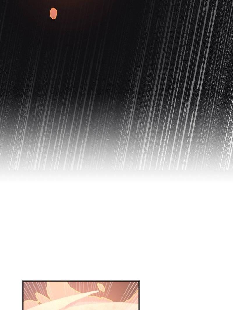 Манга Код Адама - Глава 164 Страница 13