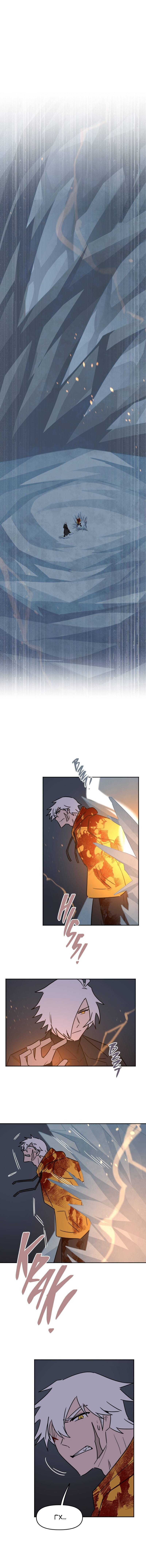 Манга Код Адама - Глава 162 Страница 16