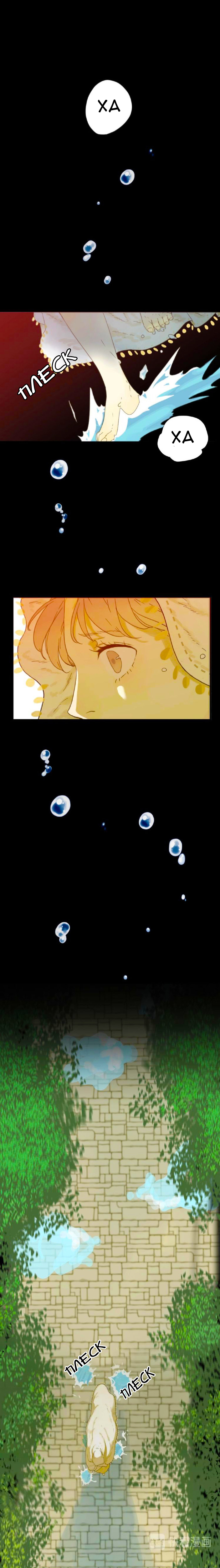 Манга Слёзы тирана - Глава 1 Страница 1