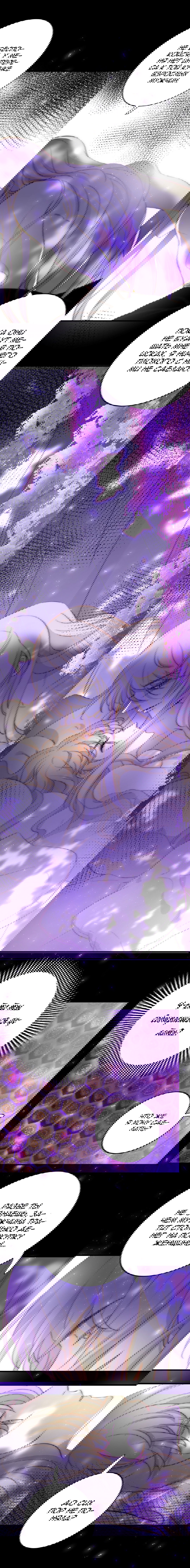 Манга Слёзы тирана - Глава 16 Страница 5