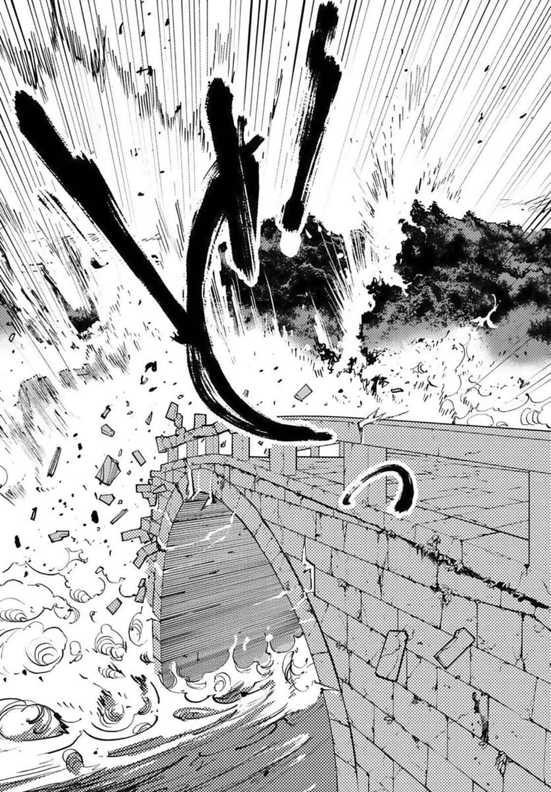 Манга Героизм перерожденного - Глава 38.2 Страница 6