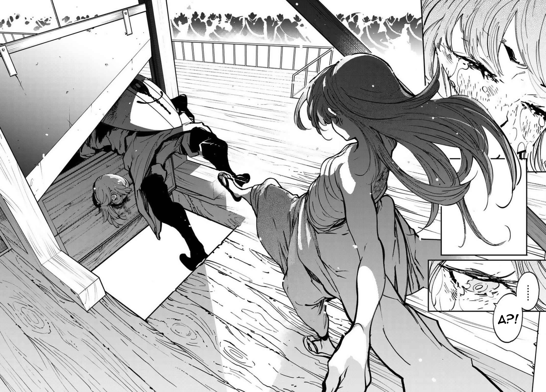 Манга Героизм перерожденного - Глава 37.2 Страница 16