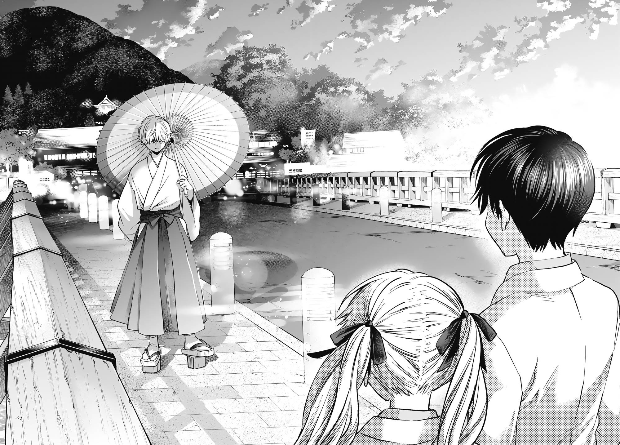 Манга Обрученные - Глава 214 Страница 16