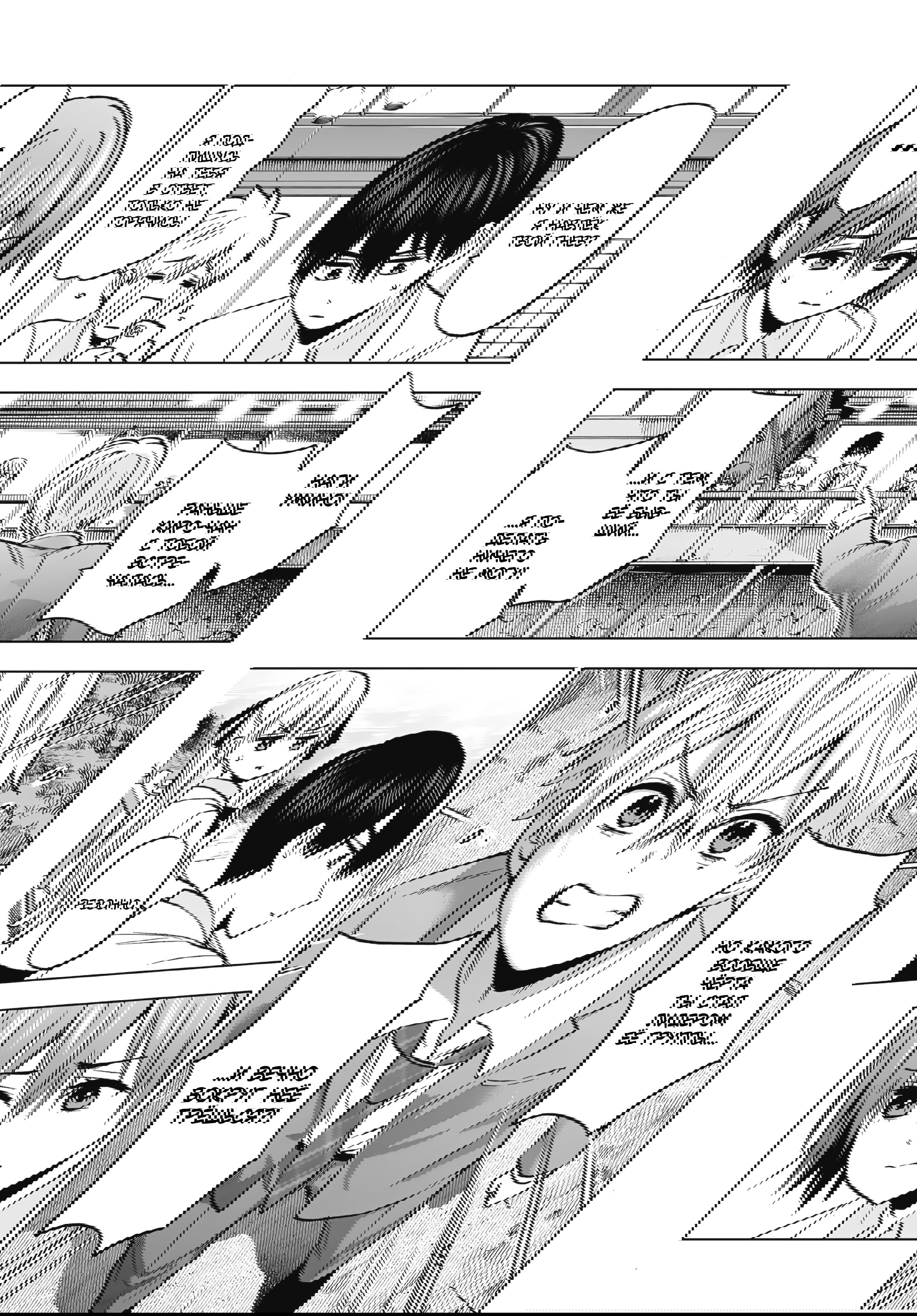 Манга Обрученные - Глава 218 Страница 3