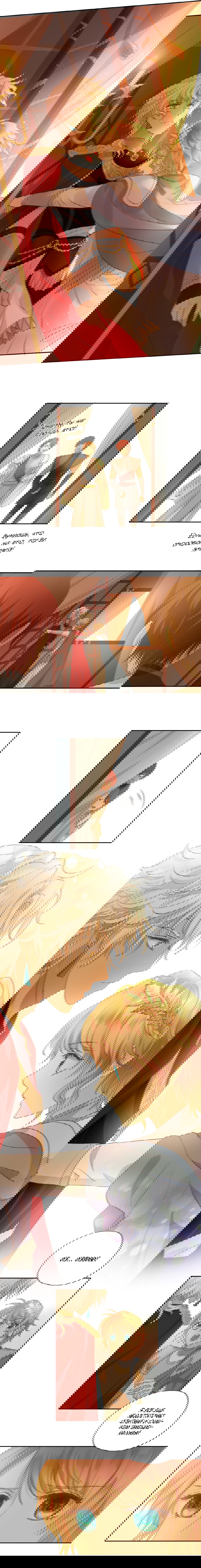 Манга Песнь Теодора - Глава 64 Страница 3