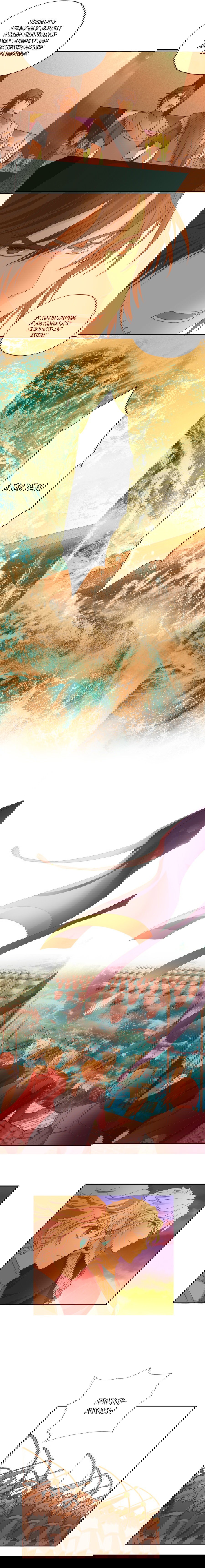 Манга Песнь Теодора - Глава 64 Страница 5