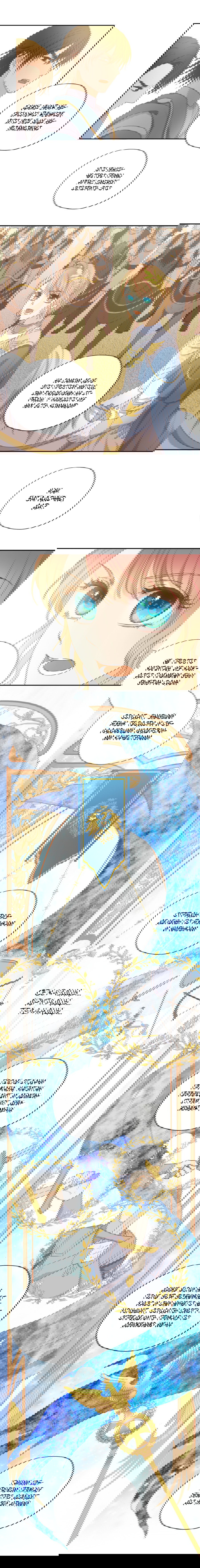 Манга Песнь Теодора - Глава 63 Страница 2