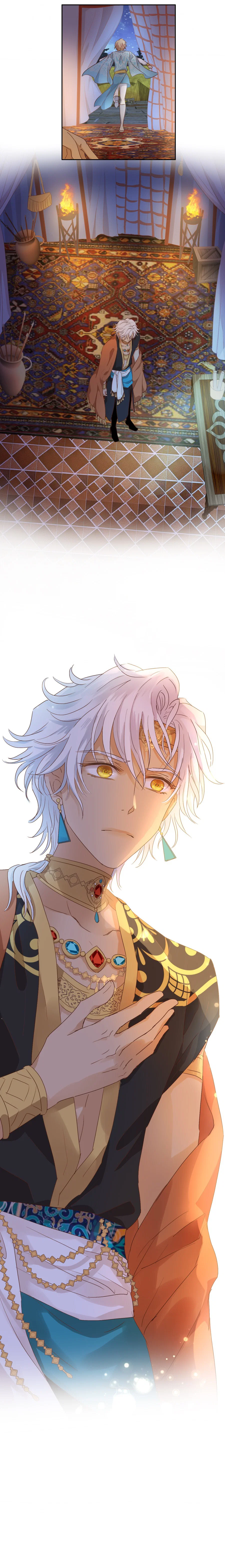 Манга Песнь Теодора - Глава 62 Страница 9