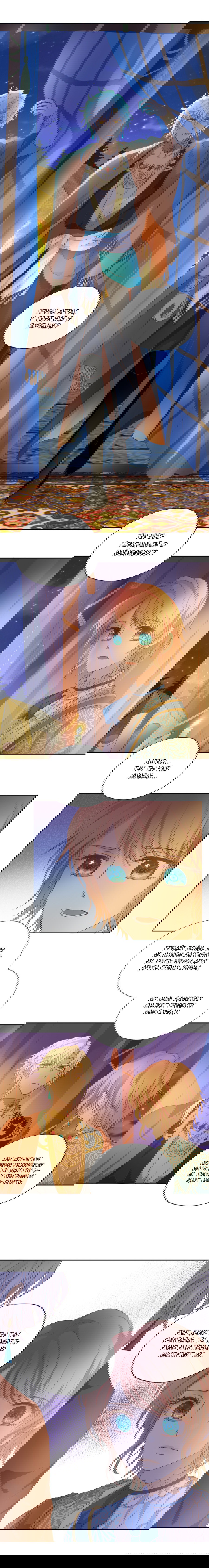 Манга Песнь Теодора - Глава 62 Страница 6