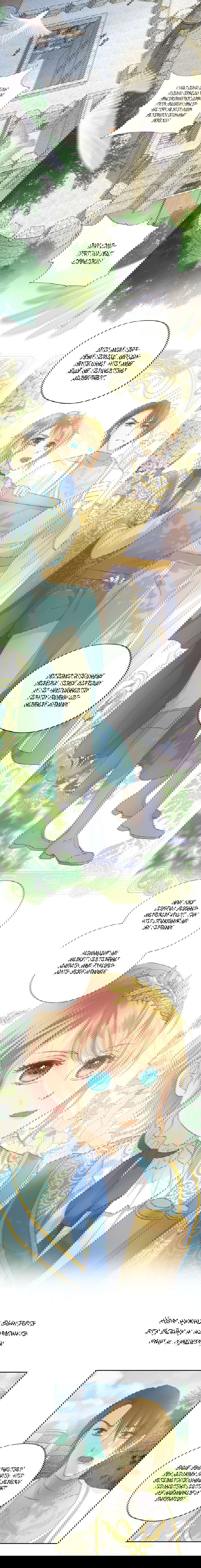 Манга Песнь Теодора - Глава 62 Страница 1