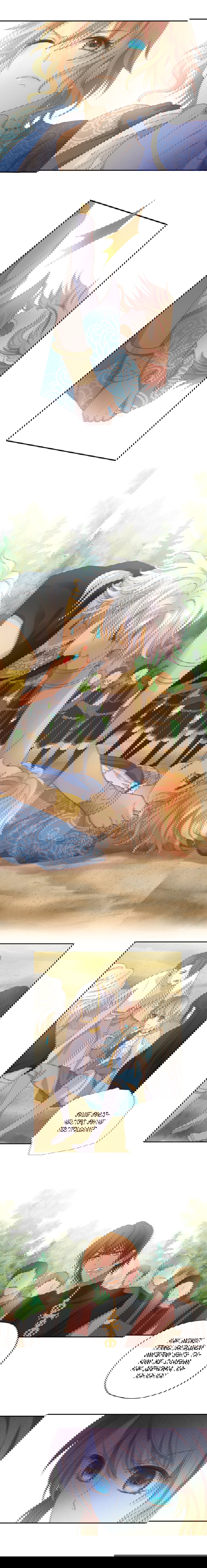 Манга Песнь Теодора - Глава 61 Страница 3