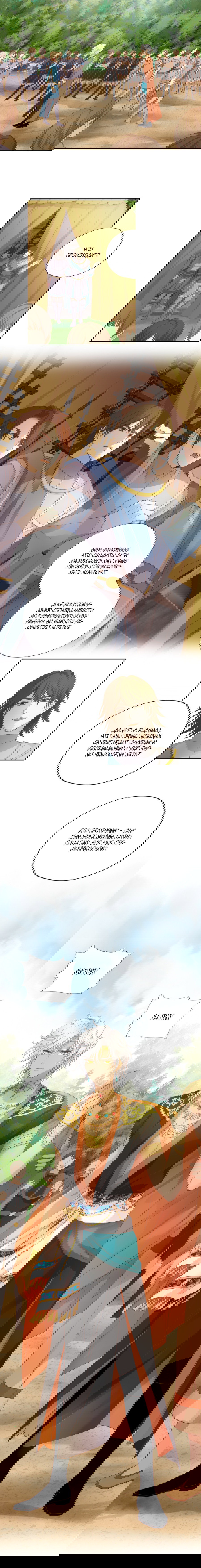 Манга Песнь Теодора - Глава 61 Страница 1