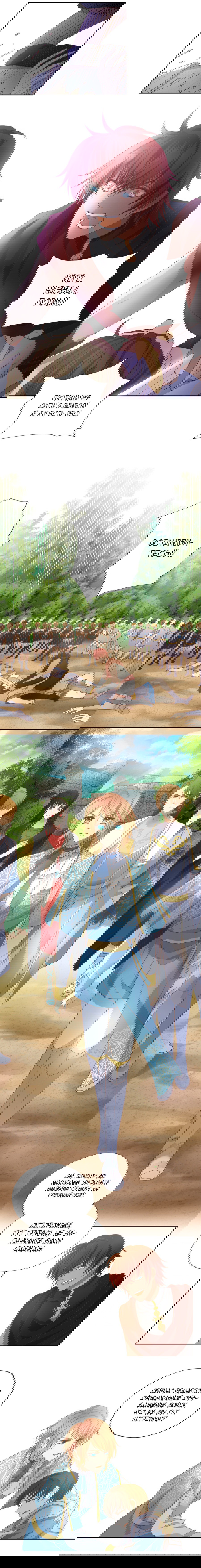 Манга Песнь Теодора - Глава 60 Страница 5