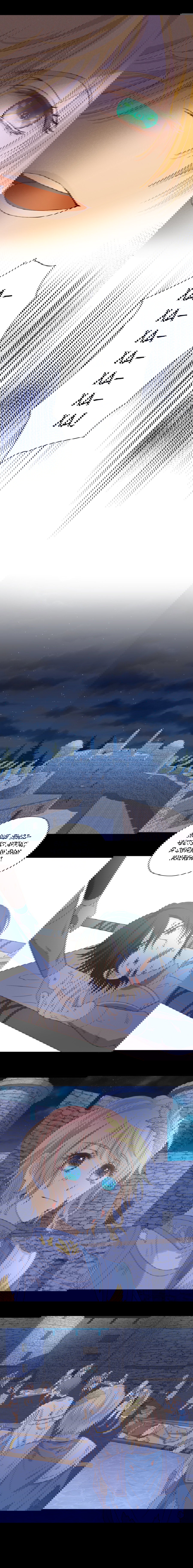 Манга Песнь Теодора - Глава 66 Страница 5