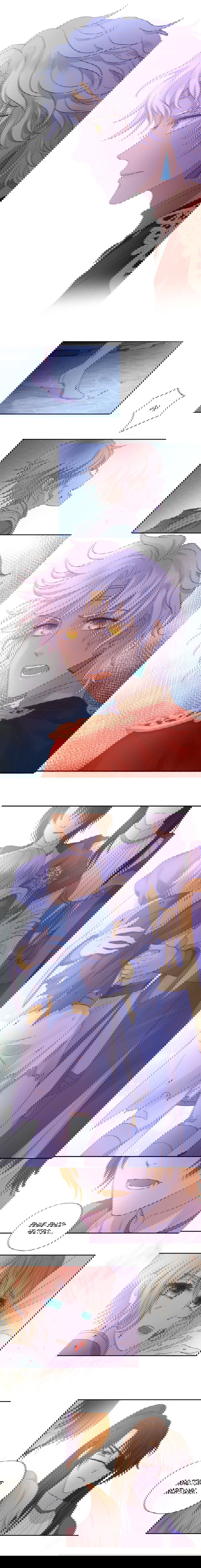 Манга Песнь Теодора - Глава 66 Страница 8