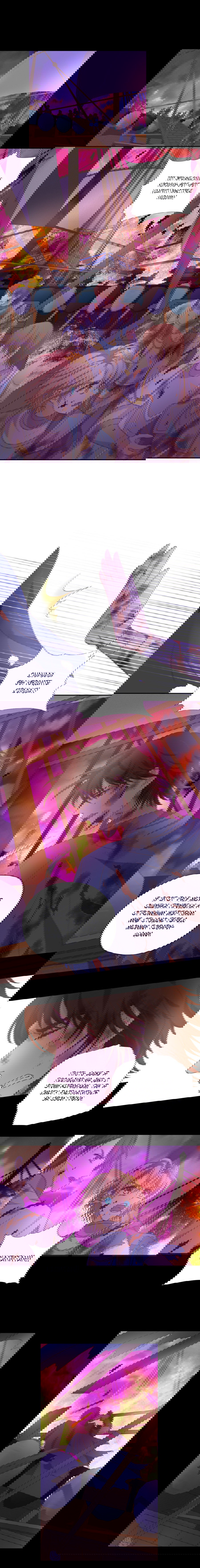 Манга Песнь Теодора - Глава 65 Страница 8