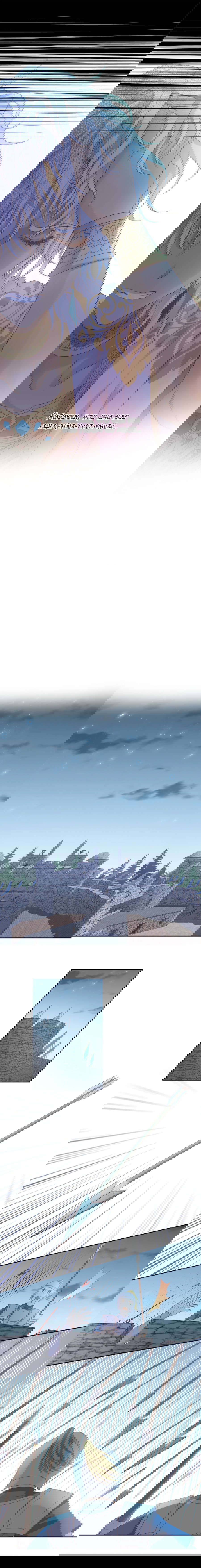 Манга Песнь Теодора - Глава 70 Страница 5