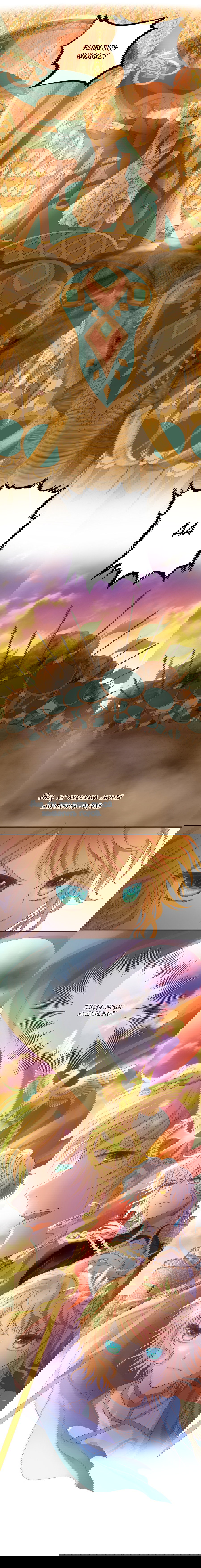 Манга Песнь Теодора - Глава 70 Страница 8