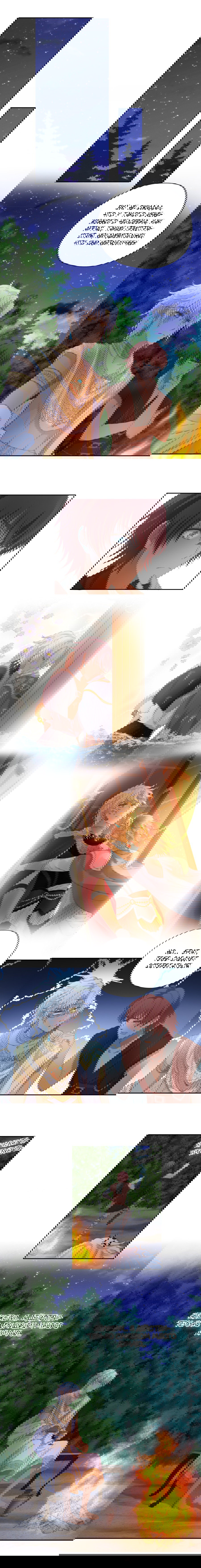 Манга Песнь Теодора - Глава 69 Страница 7