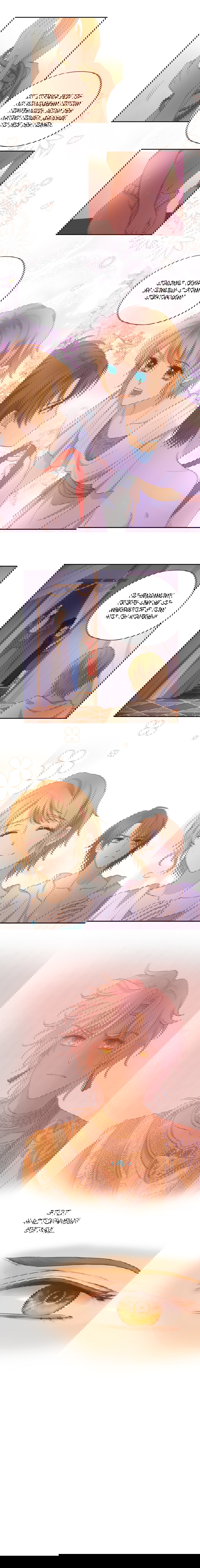 Манга Песнь Теодора - Глава 69 Страница 6