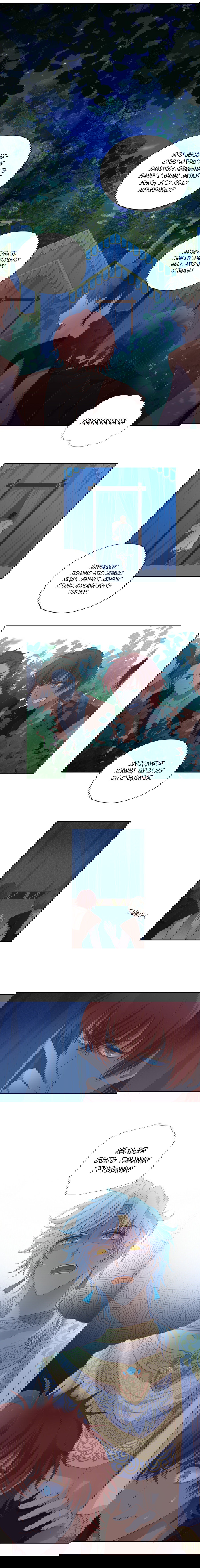 Манга Песнь Теодора - Глава 69 Страница 1