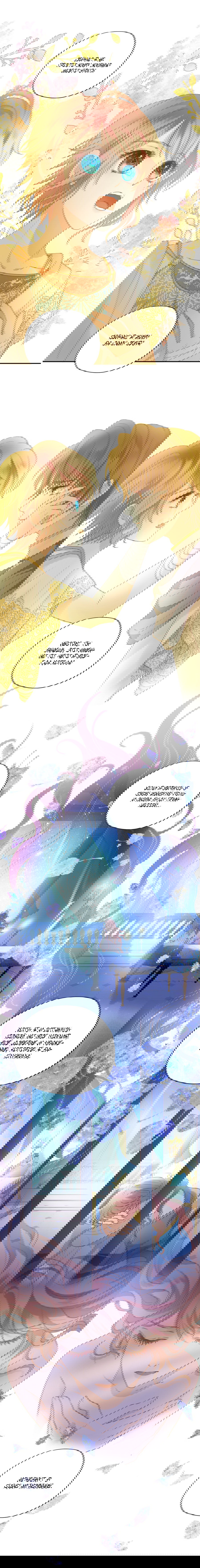 Манга Песнь Теодора - Глава 67 Страница 6