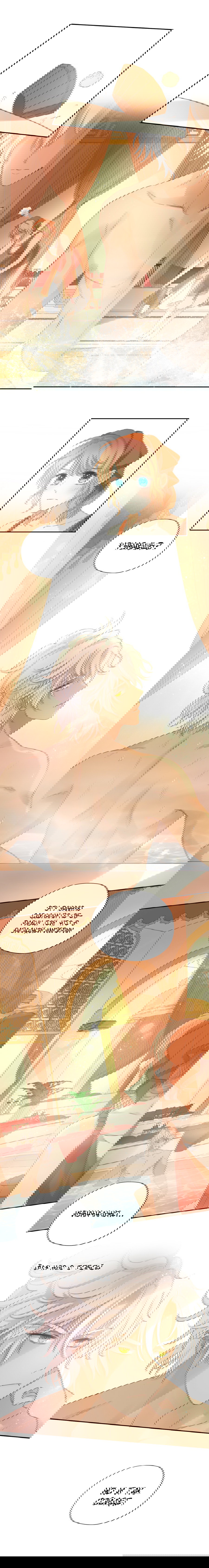 Манга Песнь Теодора - Глава 85 Страница 4