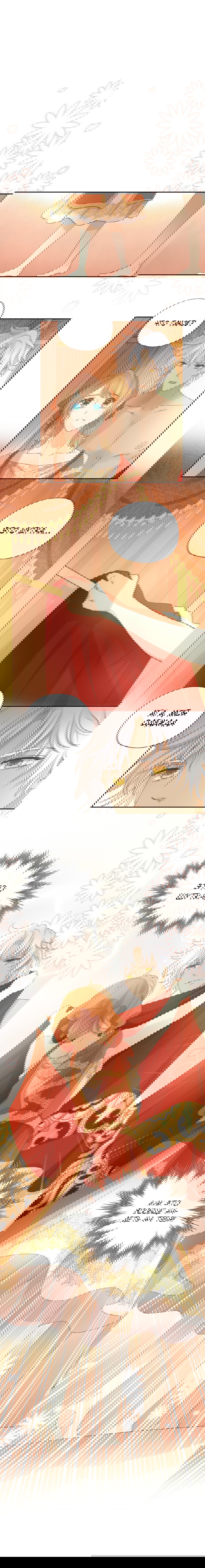 Манга Песнь Теодора - Глава 85 Страница 10