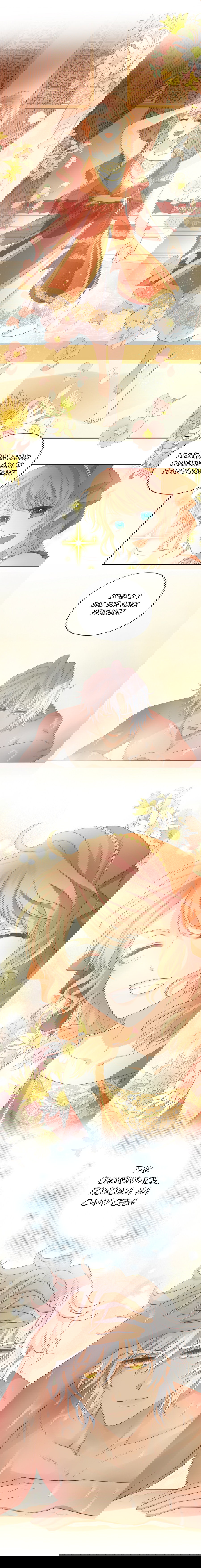 Манга Песнь Теодора - Глава 85 Страница 9