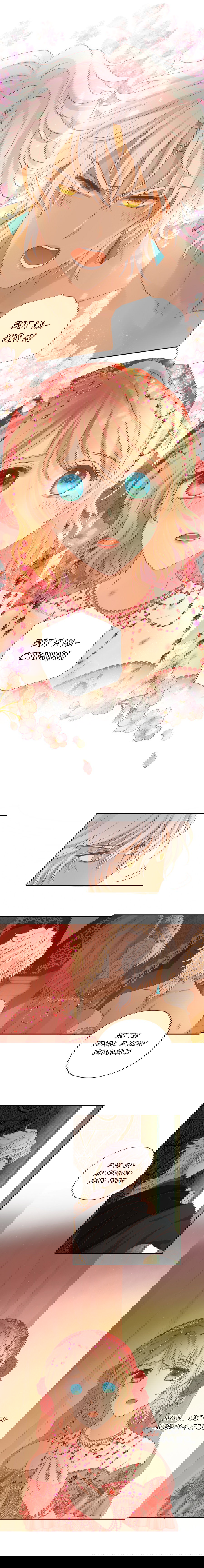 Манга Песнь Теодора - Глава 84 Страница 7