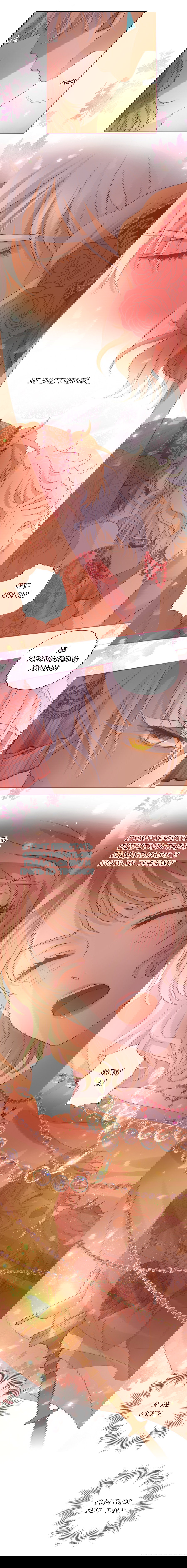 Манга Песнь Теодора - Глава 84 Страница 2