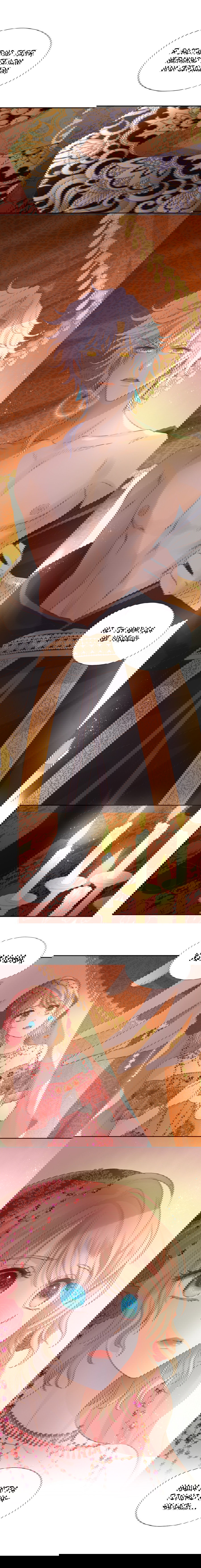 Манга Песнь Теодора - Глава 83 Страница 10